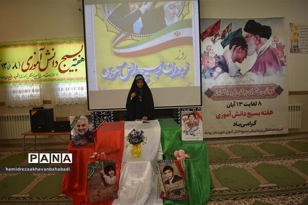 صبحگاه دانش‌آموزی در آموزشگاه شهید زینلی بهاباد یزد