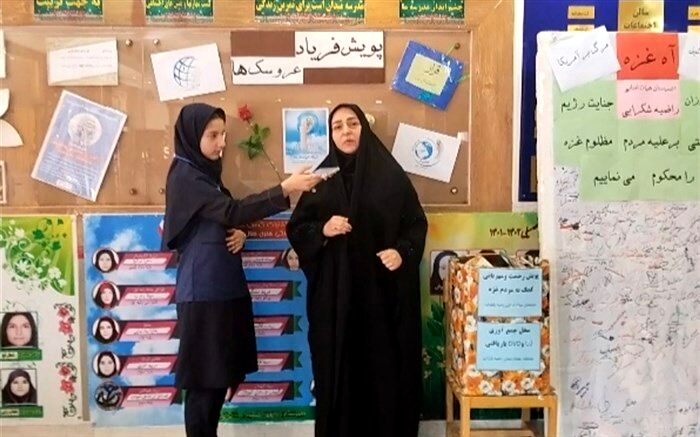 برگزاری پویش «فریاد عروسک‌ها» یادواره کودکان غزه در دبیرستان راضیه شکرایی/فیلم