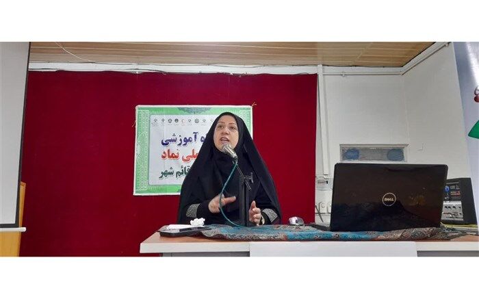 جلسه توانمندسازی طرح نماد در شهرستان قائمشهر برگزار شد