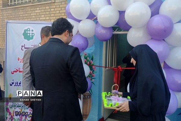 افتتاح مرکز مشاوره و خدمات روانشناختی آموزش و پرورش کهریزک