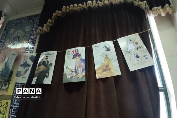 رویداد مدرسه‌ای نوجهان در مدارس  شیراز
