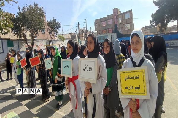 المپیاد ورزشی درون‌مدرسه هاجر شهرستان رباط کریم