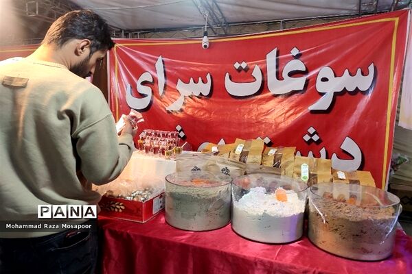 جشنواره انار و نمایشگاه صنایع دستی و سوغات صفادشت ملارد