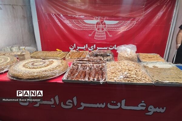 جشنواره انار و نمایشگاه صنایع دستی و سوغات صفادشت ملارد