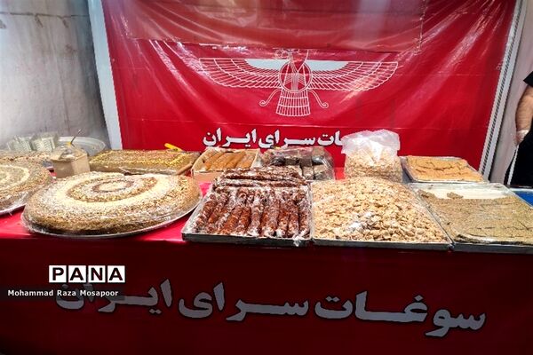 جشنواره انار و نمایشگاه صنایع دستی و سوغات صفادشت ملارد