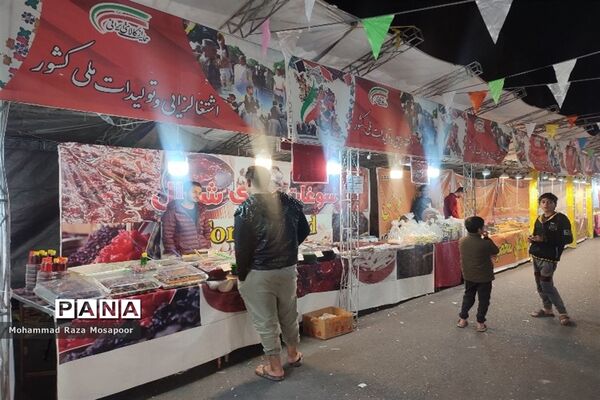 جشنواره انار و نمایشگاه صنایع دستی و سوغات صفادشت ملارد