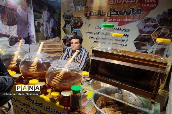 جشنواره انار و نمایشگاه صنایع دستی و سوغات صفادشت ملارد