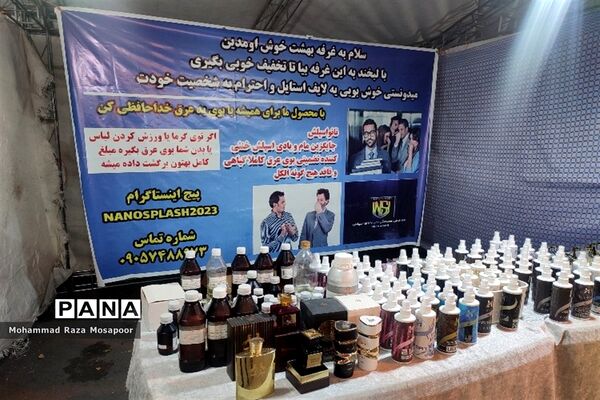 جشنواره انار و نمایشگاه صنایع دستی و سوغات صفادشت ملارد