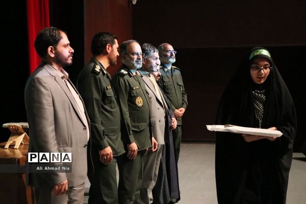همایش تقدیر از فرماندهان پیشگام بسیج دانش‌آموزی استان قم