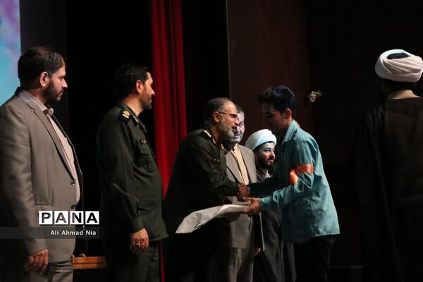 همایش تقدیر از فرماندهان پیشگام بسیج دانش‌آموزی استان قم