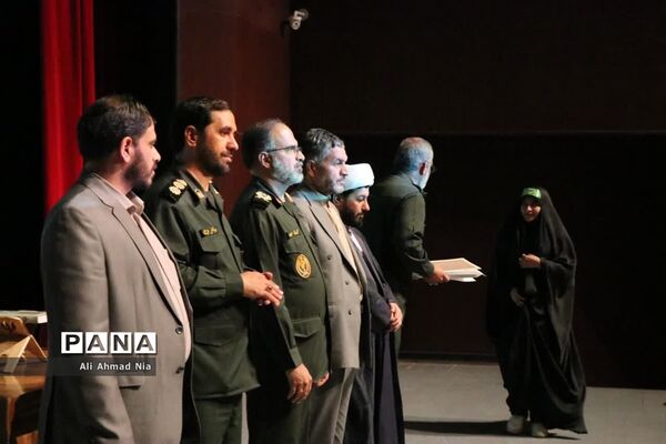 همایش تقدیر از فرماندهان پیشگام بسیج دانش‌آموزی استان قم