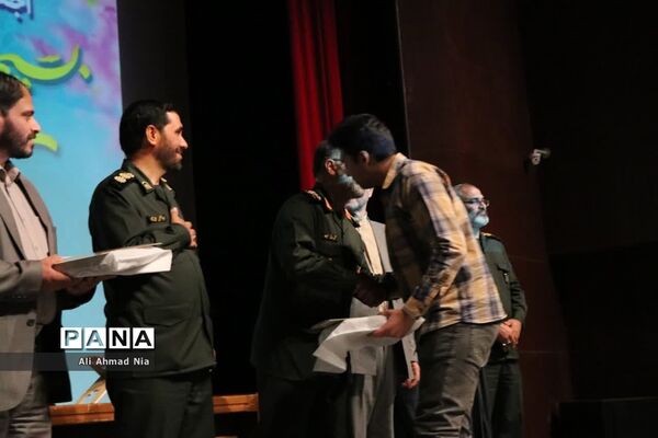 همایش تقدیر از فرماندهان پیشگام بسیج دانش‌آموزی استان قم