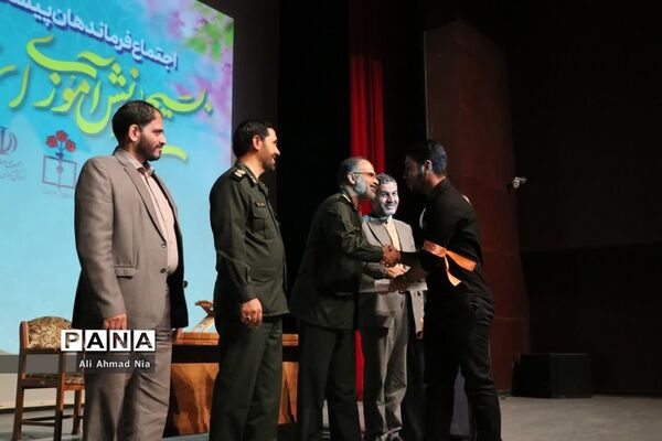 همایش تقدیر از فرماندهان پیشگام بسیج دانش‌آموزی استان قم