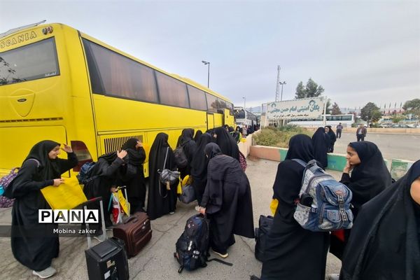 به سویِ سرزمین عشق