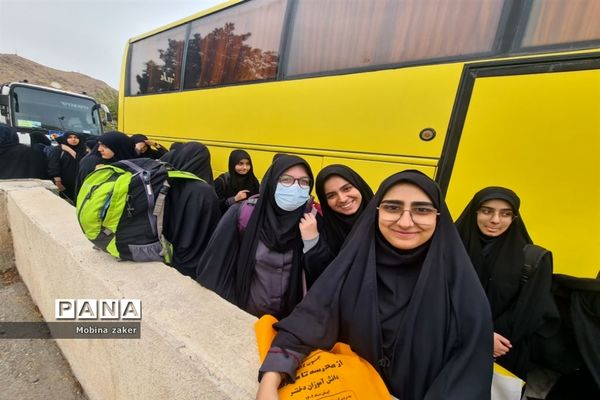 به سویِ سرزمین عشق