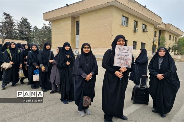 به سویِ سرزمین عشق