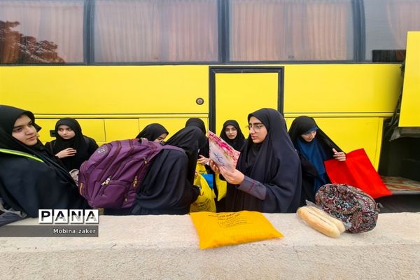 به سویِ سرزمین عشق