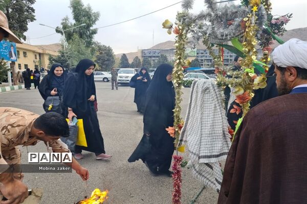 به سویِ سرزمین عشق