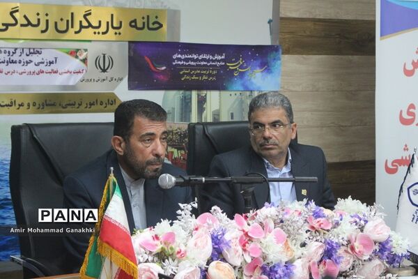 تجلیل از گروهای آموزشی حوزه معاونت پرورشی و فرهنگی اداره کل آموزش و پرورش استان بوشهر