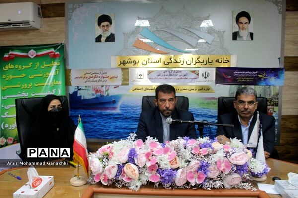 تجلیل از گروهای آموزشی حوزه معاونت پرورشی و فرهنگی اداره کل آموزش و پرورش استان بوشهر