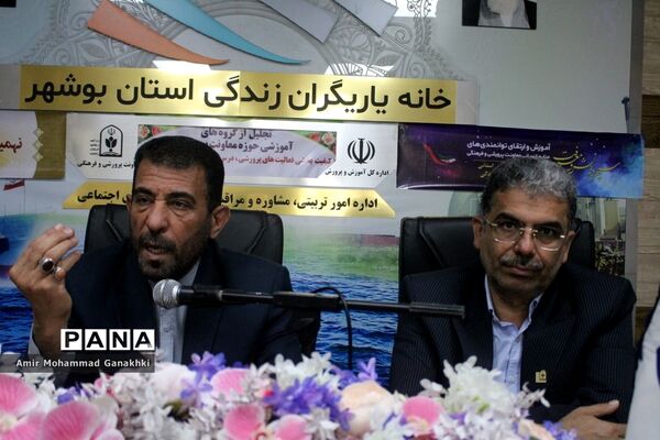 تجلیل از گروهای آموزشی حوزه معاونت پرورشی و فرهنگی اداره کل آموزش و پرورش استان بوشهر