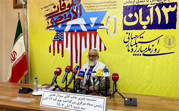 دانش‌آموزان جنایت و تجاوز آمریکا را تبیین می‌کنند