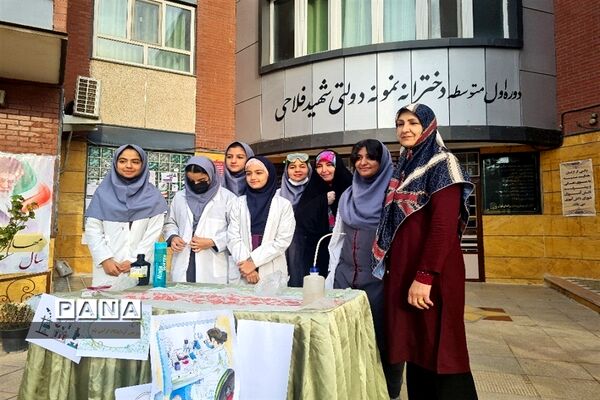 مراسم روز آزمایشگاه در دبیرستان تیمسار فلاحی ناحیه یک کرج