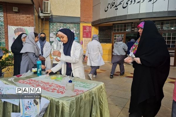 مراسم روز آزمایشگاه در دبیرستان تیمسار فلاحی ناحیه یک کرج