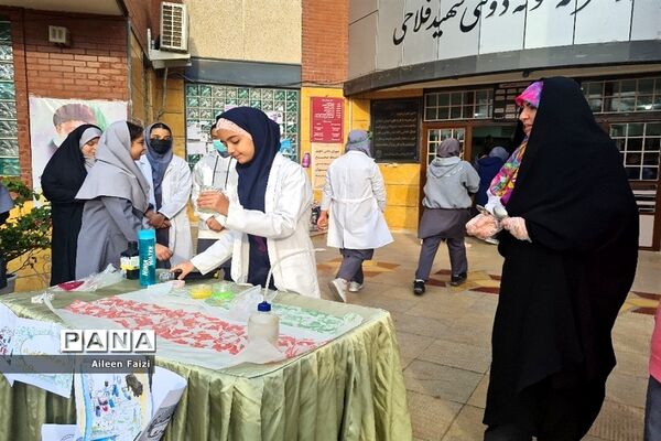 مراسم روز آزمایشگاه در دبیرستان تیمسار فلاحی ناحیه یک کرج