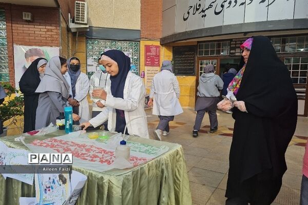 مراسم روز آزمایشگاه در دبیرستان تیمسار فلاحی ناحیه یک کرج