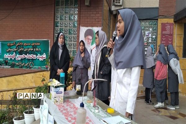 مراسم روز آزمایشگاه در دبیرستان تیمسار فلاحی ناحیه یک کرج