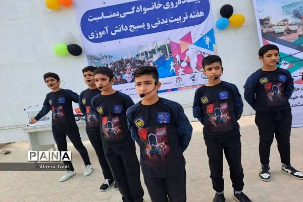 همایش بزرگ پیاده‌روی دانش‌آموزی در پایگاه دریایی بوشهر