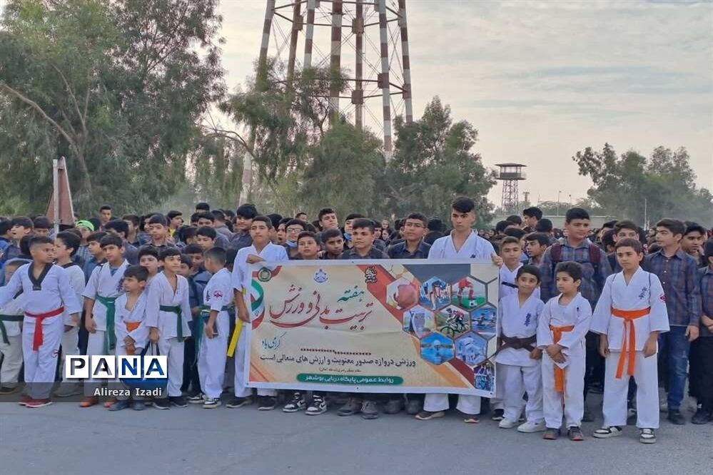 همایش بزرگ پیاده‌روی دانش‌آموزی در پایگاه دریایی بوشهر