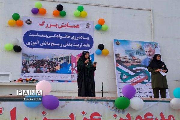 همایش بزرگ پیاده‌روی دانش‌آموزی در پایگاه دریایی بوشهر