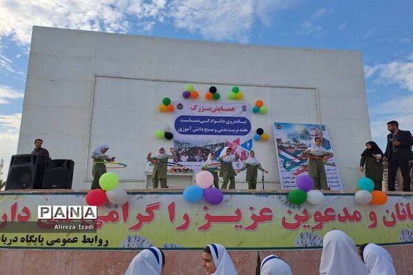 همایش بزرگ پیاده‌روی دانش‌آموزی در پایگاه دریایی بوشهر