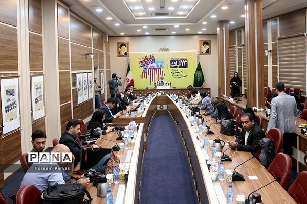 نشست خبری بزرگداشت یوم الله ۱۳ آبان