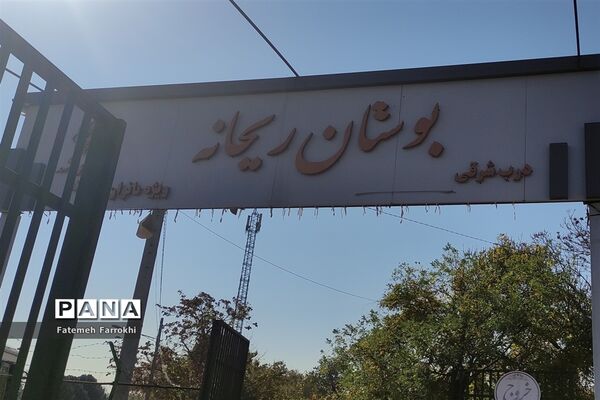 برگزاری اردو مادر دختری به‌مناسبت روز دانش‌آموز