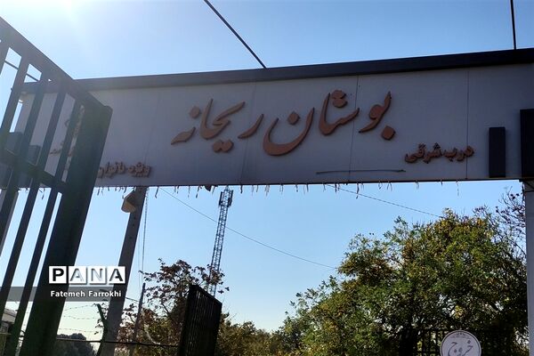 برگزاری اردو مادر دختری به‌مناسبت روز دانش‌آموز