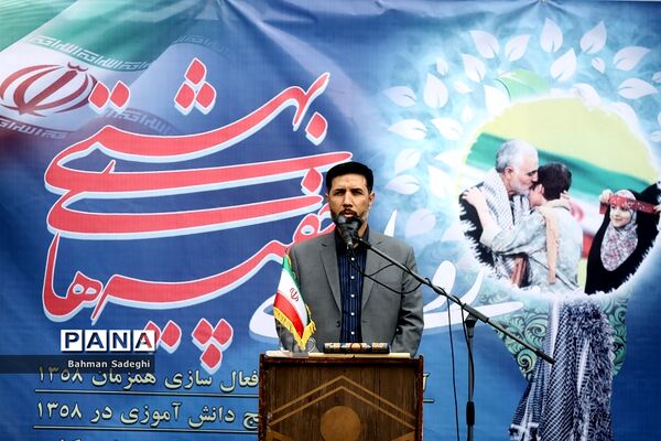 رویداد ملی چفیه‌های بهشتی