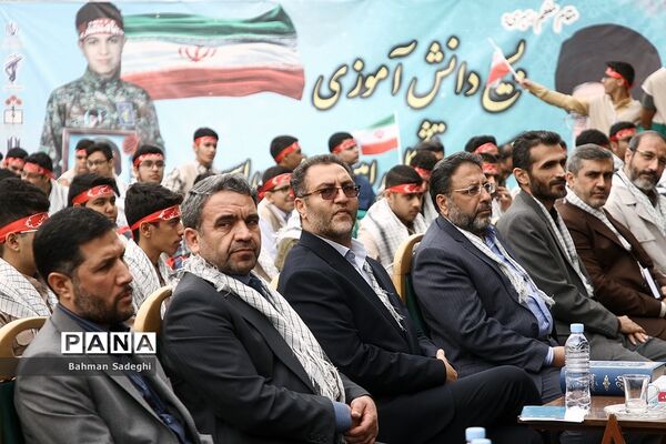 رویداد ملی چفیه‌های بهشتی