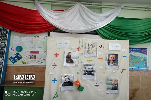 دهه ریاضیات در دبیرستان سمانه شهرستان مروست