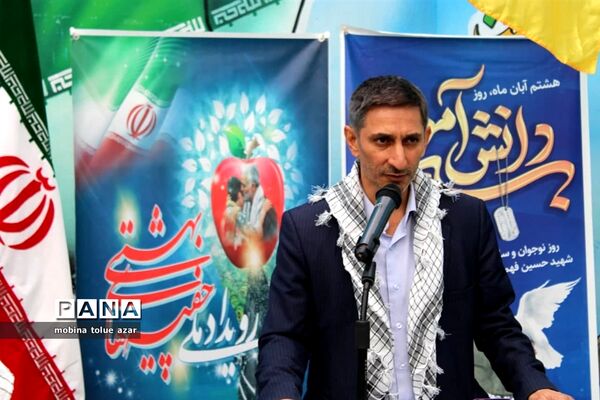 رویداد چفیه های بهشتی در ناحیه یک بهارستان