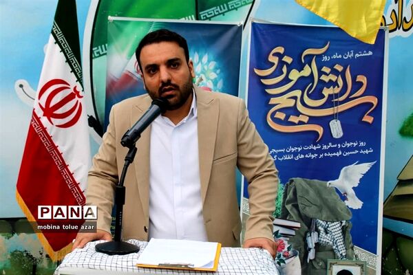 رویداد چفیه های بهشتی در ناحیه یک بهارستان