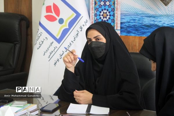 جلسه هماهنگی طرح ها و برنامه های اداره امور تربیتی و  مشاوره  اداره کل آموزش و پرورش استان بوشهر