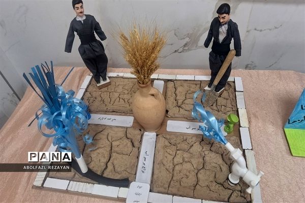 برگزاری جشنواره سراسری زنگ  آب در دبستان شهید سلیمی جهرمی کهریزک