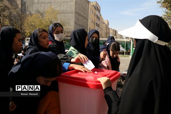 انتخابات شوراهای دانش‌آموزی در دبیرستان سمیه ناحیه ۲ تبریز