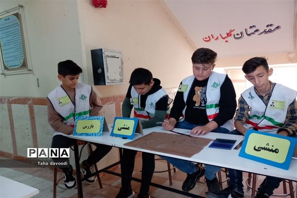 انتخابات شورای دانش‌آموزی در منطقه ایلخچی