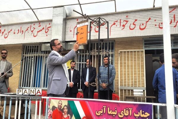 رویداد ملی چفیه‌های بهشتی در دبیرستان راه روشن ملارد