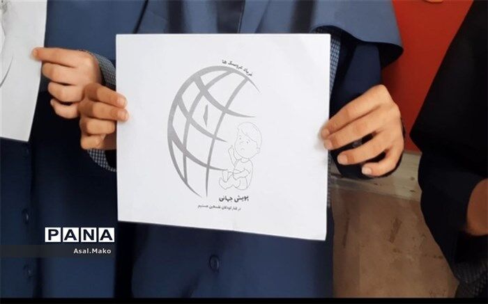پویش جهانی فریاد عروسک‌ها برای همدردی با کودکان فلسطین در پاکدشت/ فیلم