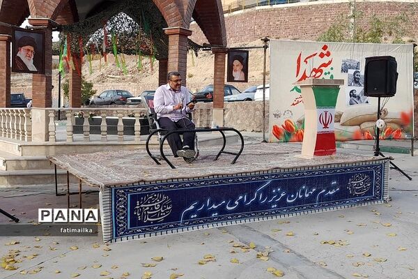 آیین گرامیداشت مراسم چهلم شهید گمنام دفاع مقدس در شهرستان فیروزکوه